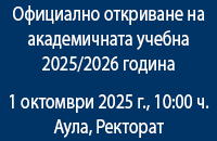 1-10-2025