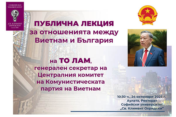 1-poster SU-Vietnam 05.2025@1.5x