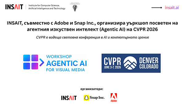 1-the 1st Workshop on Agentic AI for Visual Media (AAVM) (1)