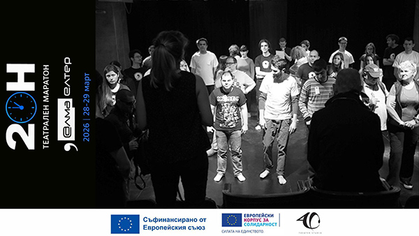 24 часа Маратон