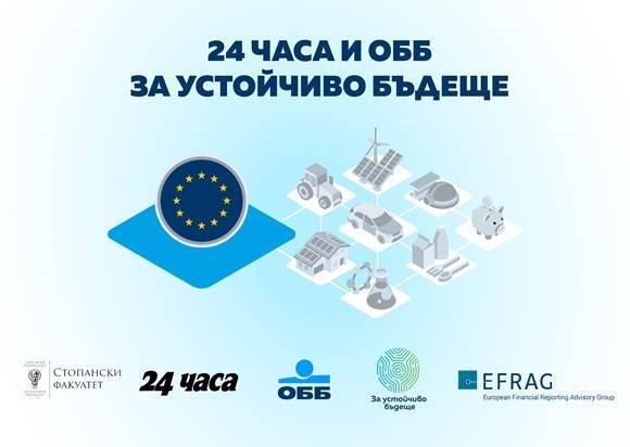 FEBA EFRAG