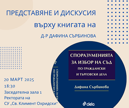 flyer-final