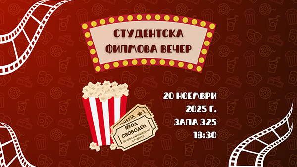 FMI_student_movies_20-11-2025