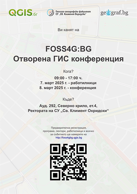 invitation_nologo_2025_osm2_dates