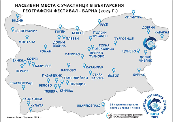 Карта