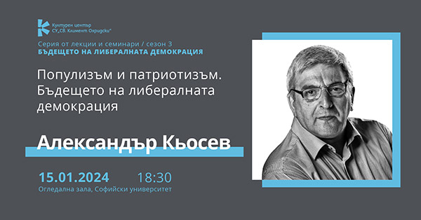 LD__Alexander-Kiosev fb
