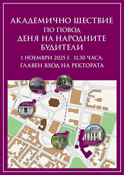 March.01.10.2025 copy@1.5x