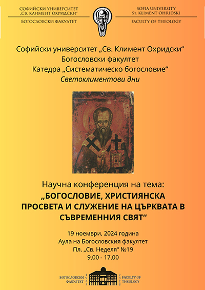 плакат