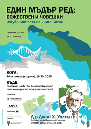 Плакат