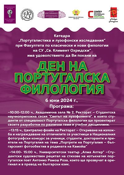 poster2@1.5x
