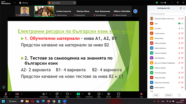 Screenshot 2025-02-18 150923
