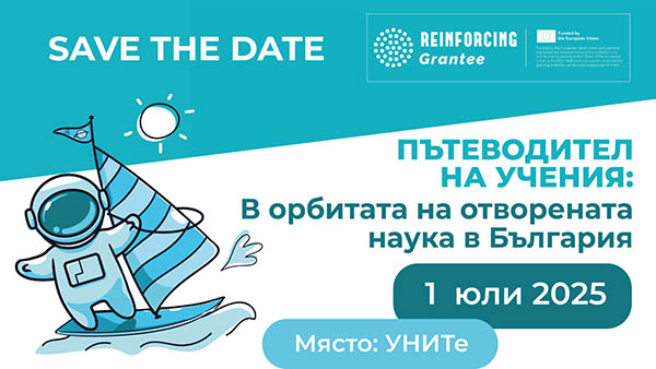 summer-school_1600x900_july_2025