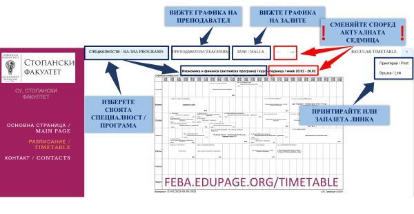 userguide_febaedupage_bg_reference
