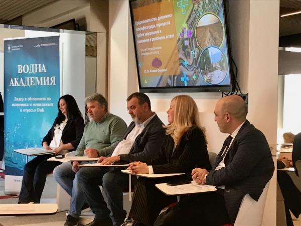 WaterDay2025_Discussion_Panel_1