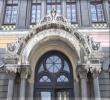Богословският факултет на Софийския университет отбеляза своята 100-годишнина 