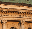 Декларация на Академичния съвет на Софийския университет