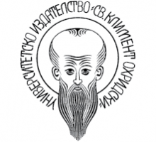 Книжарница на Университетското издателство „Св. Климент Охридски“ ще отвори врати в Бургас