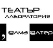 Премиера на филма „Етюд за глас, тяло и инструмент“ 