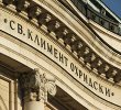 Софийският университет се включи в Европейските дни на наследството