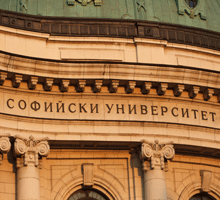 Софийският университет "Св. Климент Охридски" запазва водещото си място в Рейтинговата система на висшите училища за 2024 г. Софийският университет "Св. Климент Охридски" запазва водещото си място в Рейтинговата система на висшите училища за 2024 г.