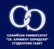 Студентският съвет при Софийския университет организира Ден на отворените врати в Алма матер