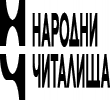 Преподавател на ГГФ с принос в създаването на първата дигитална карта на народните читалища в България